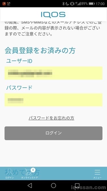 登录IQOS网站