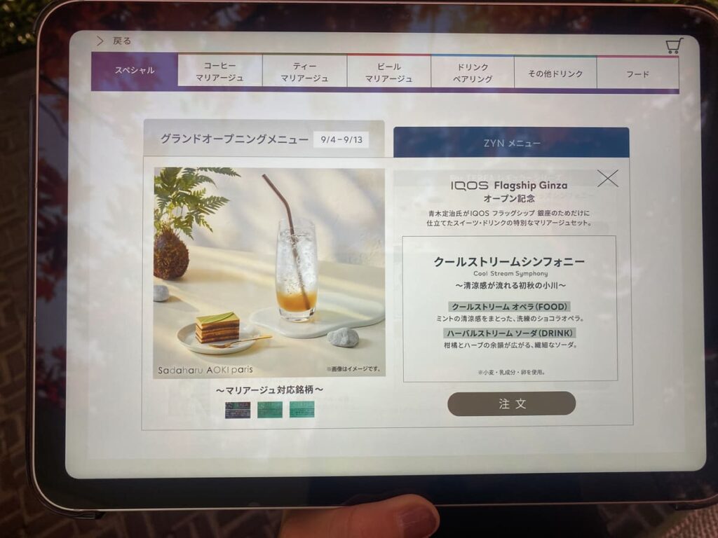酷溪交响乐团
