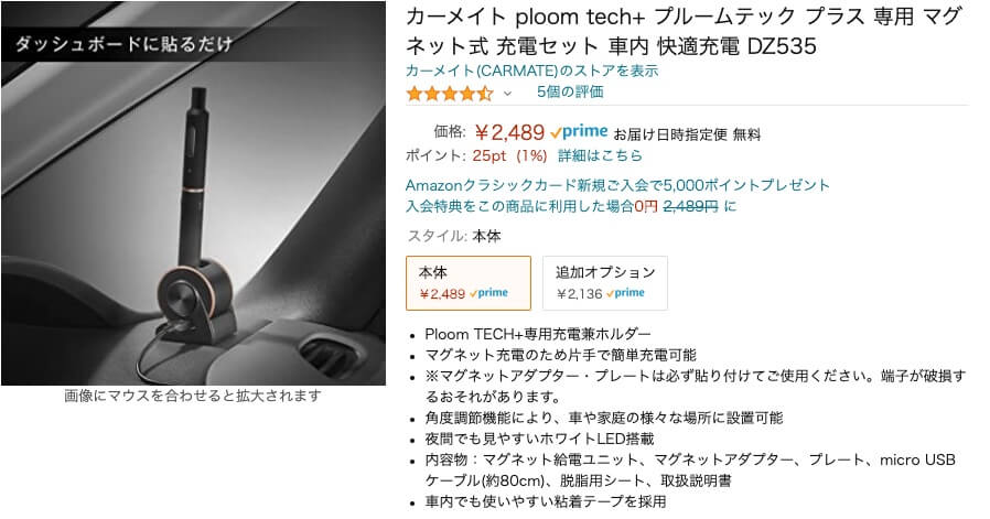 Amazon的价格稍便宜(截至2020年9月)