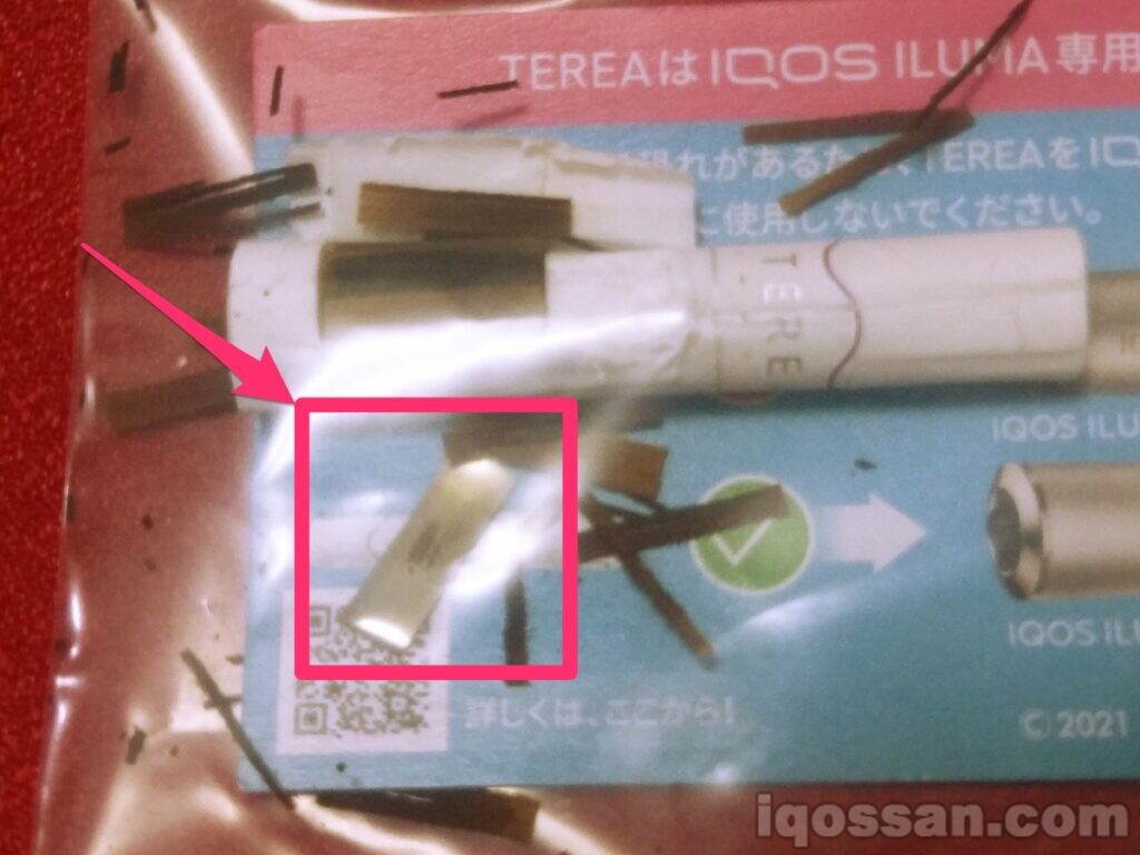 “IQOS ILUMA”的专用烟草“TEREA”内部，含有替代加热刀片的专用金属。