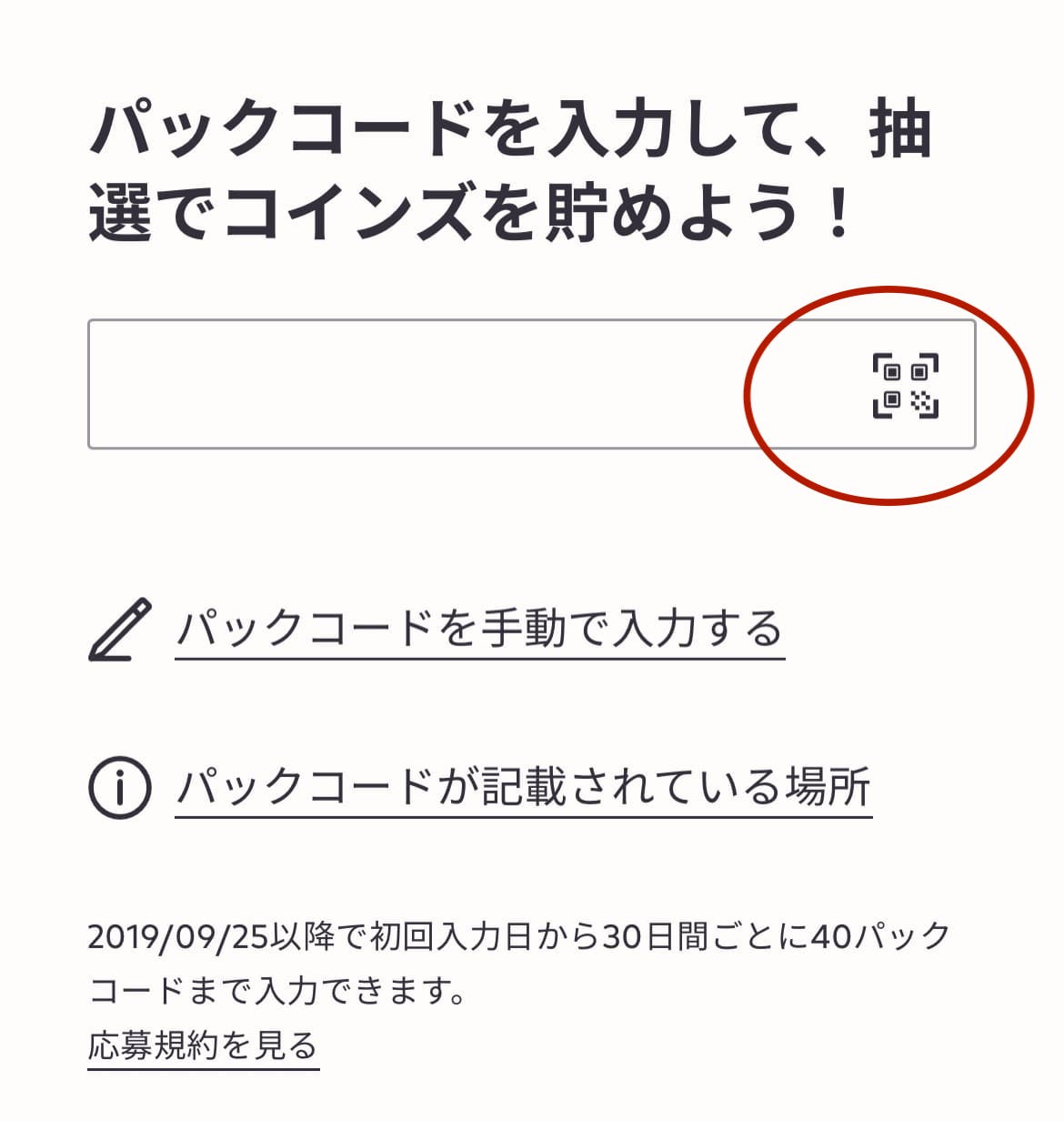 官方网站图片