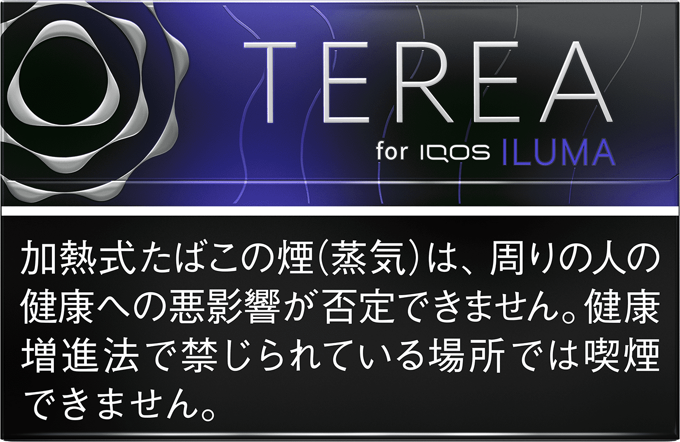 IQOS ILUMA新口味“TEREA Black Purple Menthol”决定于2月7日发售！