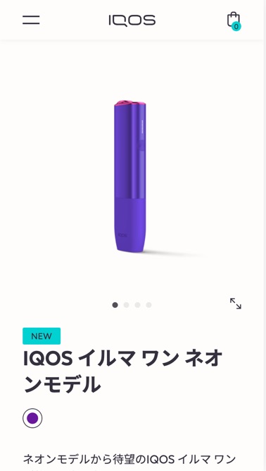 IQOS ILUMA ONE 霓虹款的手机购买页面