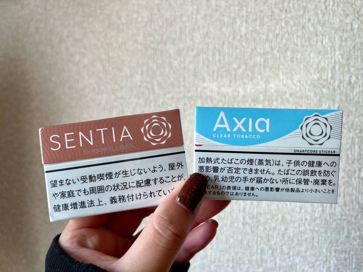 Sentia与Axia的比较
