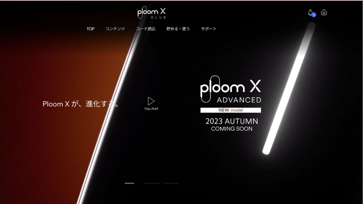 PloomX高级预告网站视频2