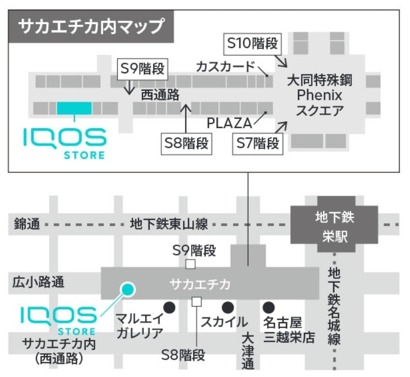 名古屋IQOS商店地图