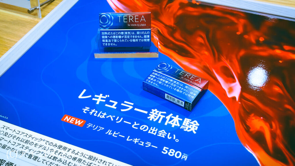 IQOS门店展示的TEREA・Ruby・Regular。“Regular新体验”的宣传语十分醒目。