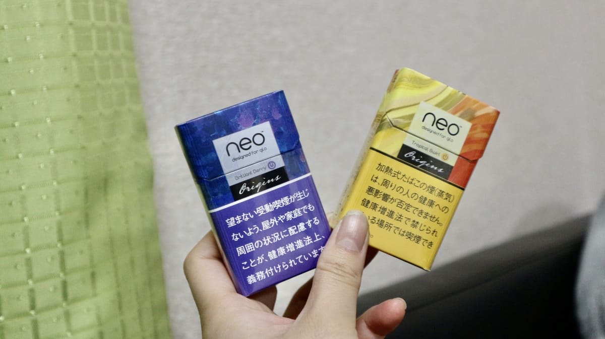 口味