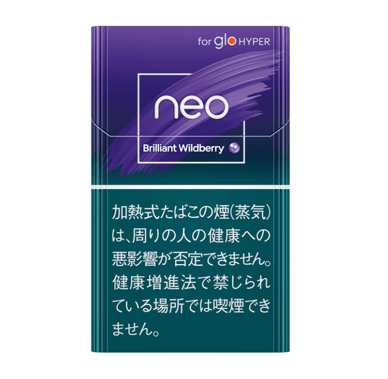 Neo Brilliant Wild Berry