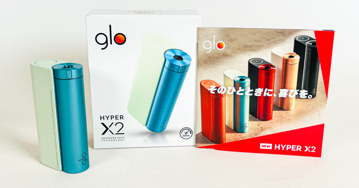 980日元的glo hyper X2使用体验！价格、吸感、规格特点汇总【与glo hyper plus比较】