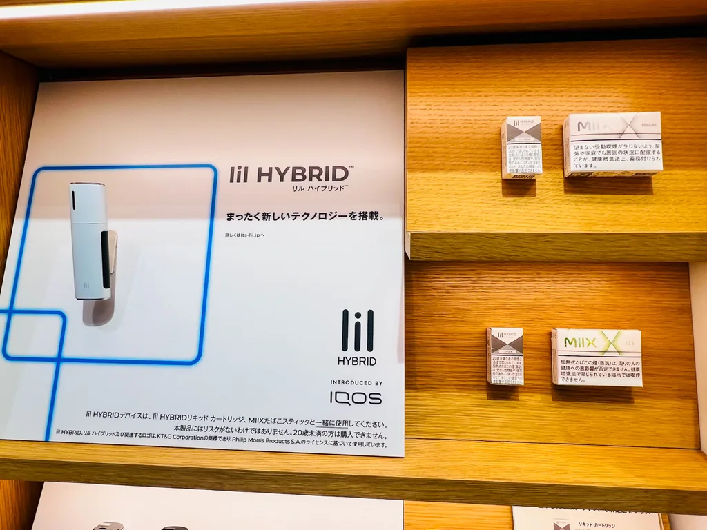 Lil Hybrid 与“IQOS”一同在 IQOS 商店销售。