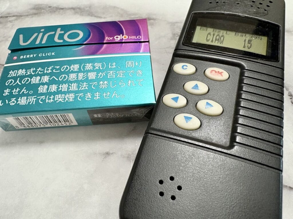 测量瓦尔德伯格点击的气味