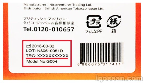 glo(glo)TRC代码的刊载位置