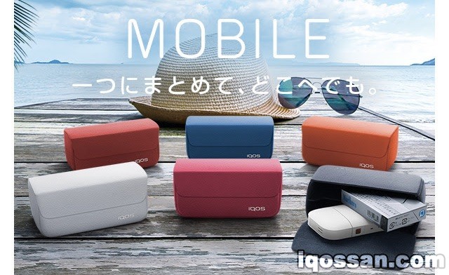 IQOS便携包