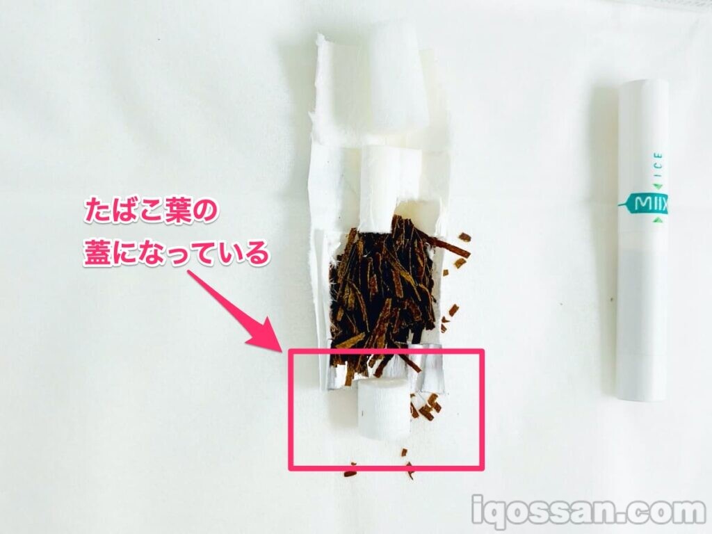 拆开Lil Hybrid香烟时,你会看到烟草叶覆盖着滤嘴。
