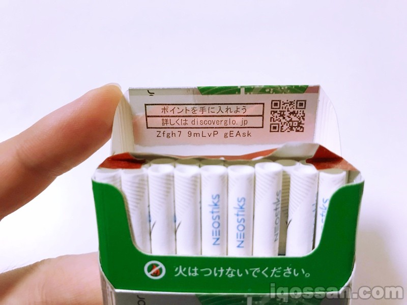 啪地打开后,背面印有包装代码和二维码
