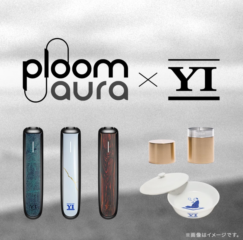 山口一郎与Ploom Aura合作的总结×
