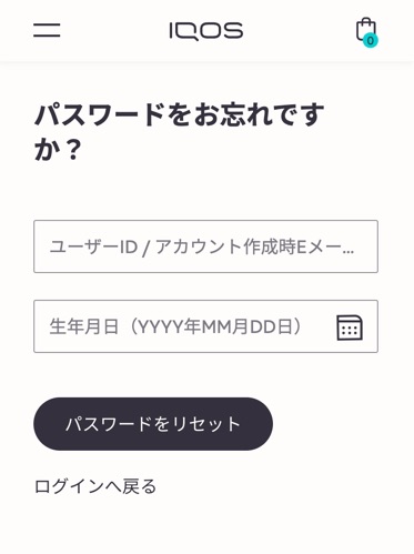 重置IQOS密码