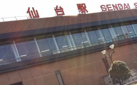 仙台站到了！能买到IQOS和glo吗？