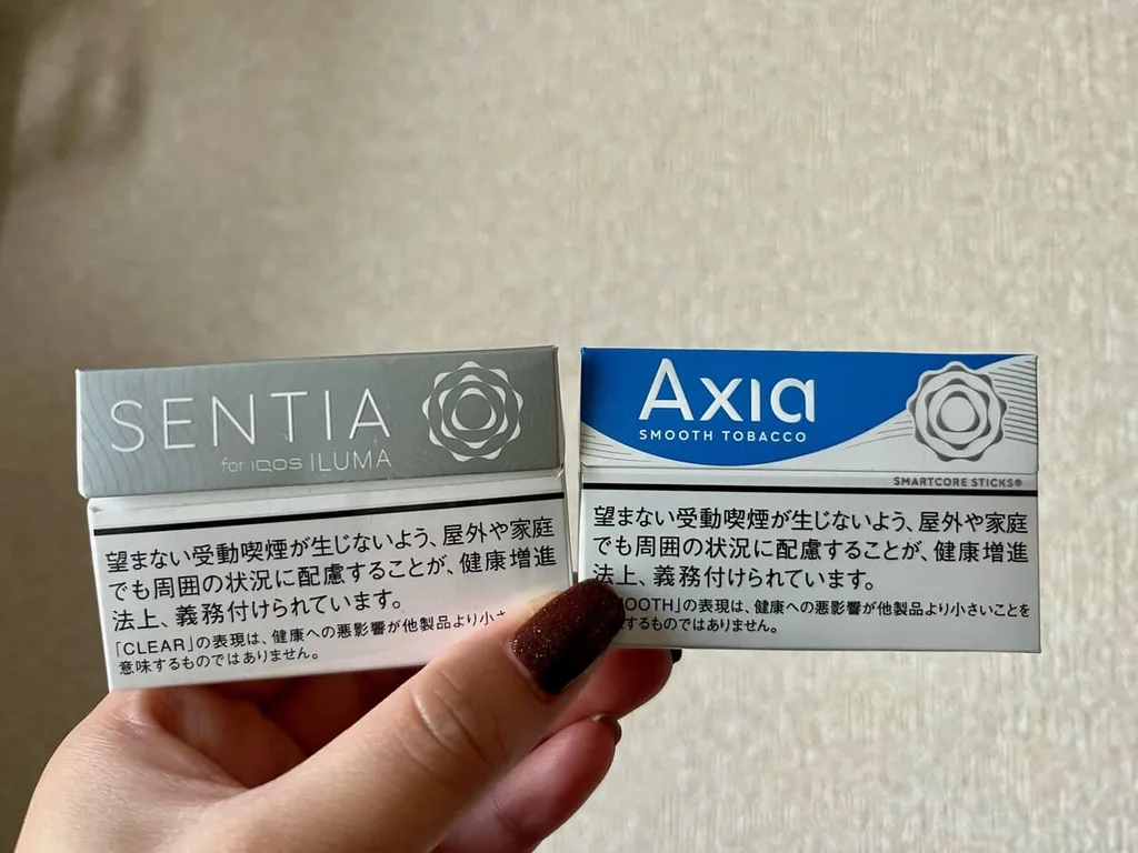 SENTIA与Axia的比较