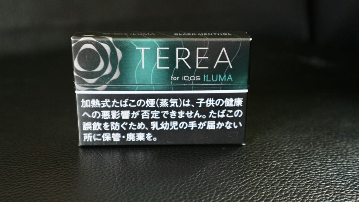 口味
