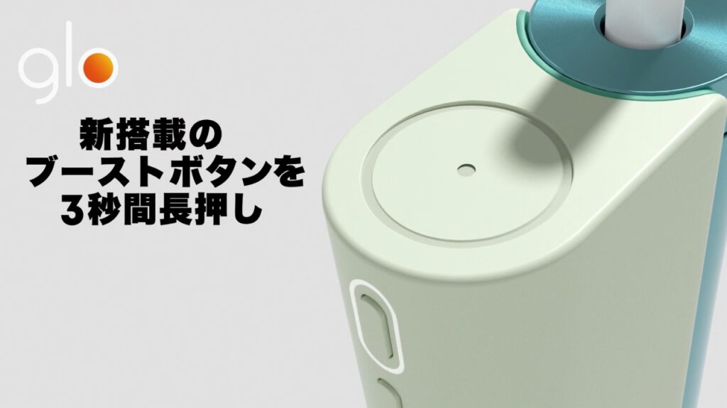 GLO HYPER X2使用手册