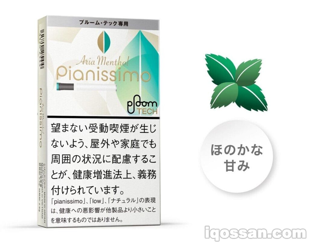 Pianissimo Aria Menthol・Ploom TECH专用