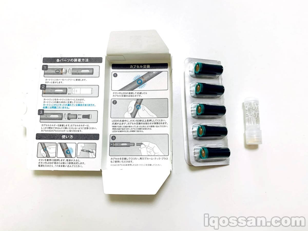 开封后的状态。烟弹与通常的Ploom TECH不同