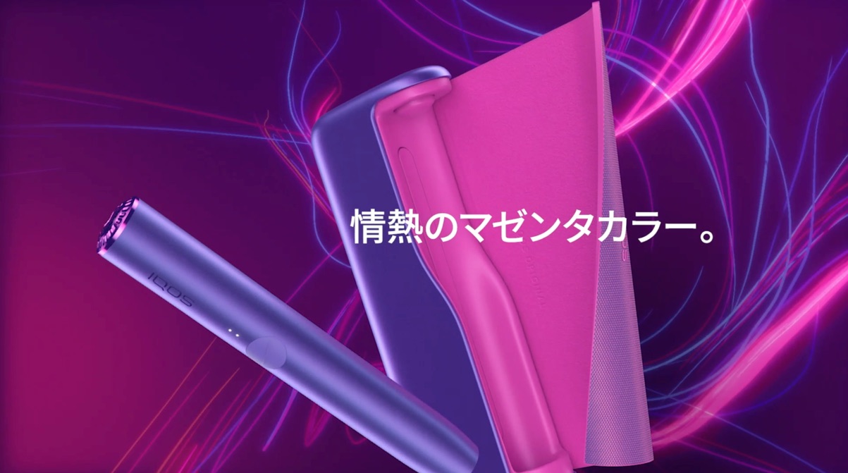 「霓虹」IQOS ILUMA PRIME的粉色配色被称为「品红色」。