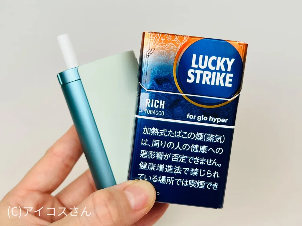 如果你想要“普通且易于吸食”的香烟,推荐Lucky Strike Rich香烟。
