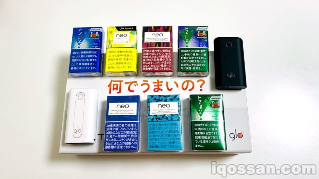 glo hyper口味一览图