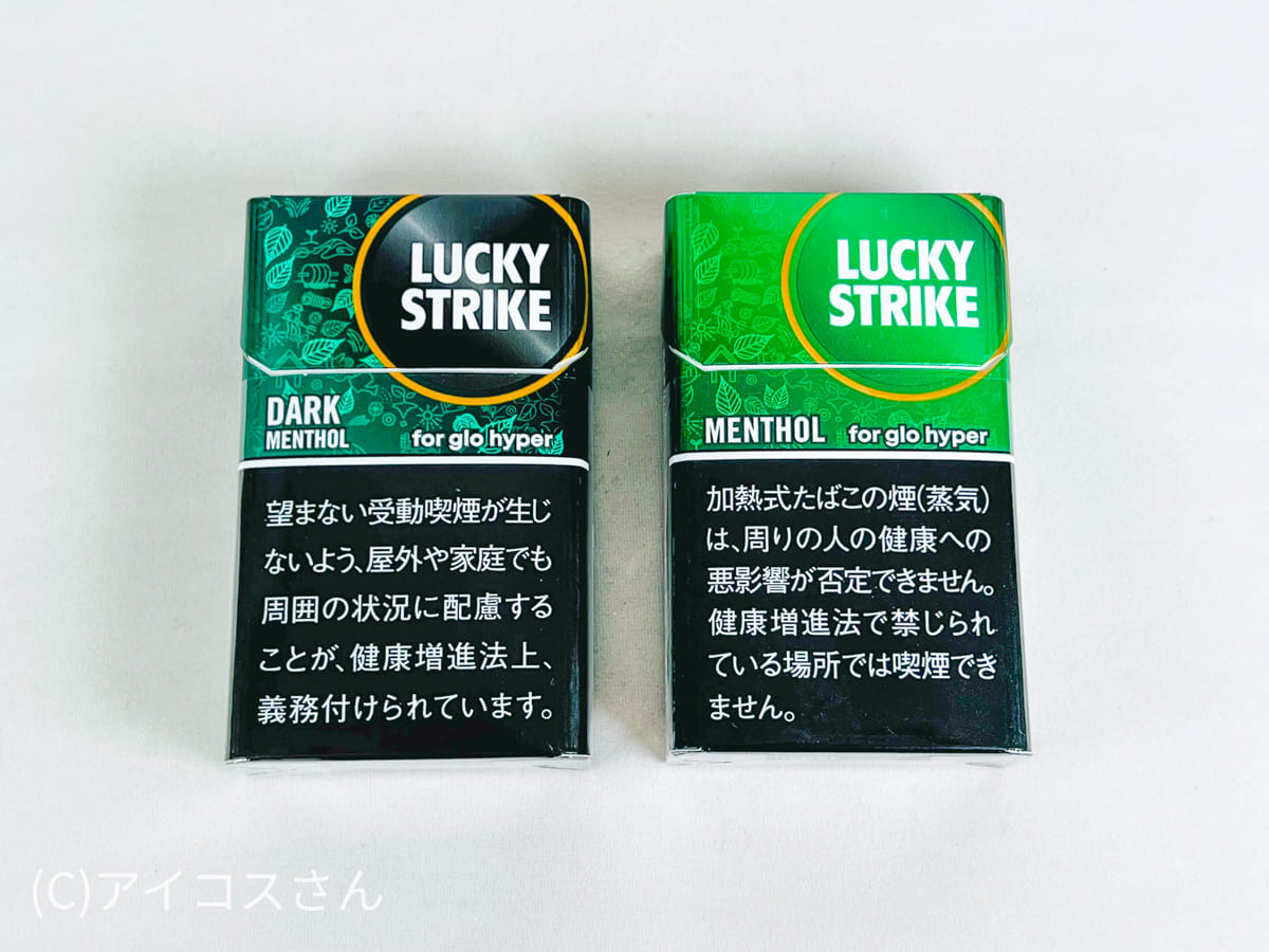 左边是“Lucky Strike Dark Menthol”,右边是“Lucky Strike薄荷”。