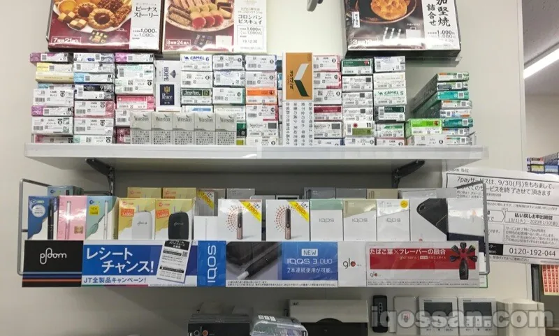 便利店加热式烟草库存