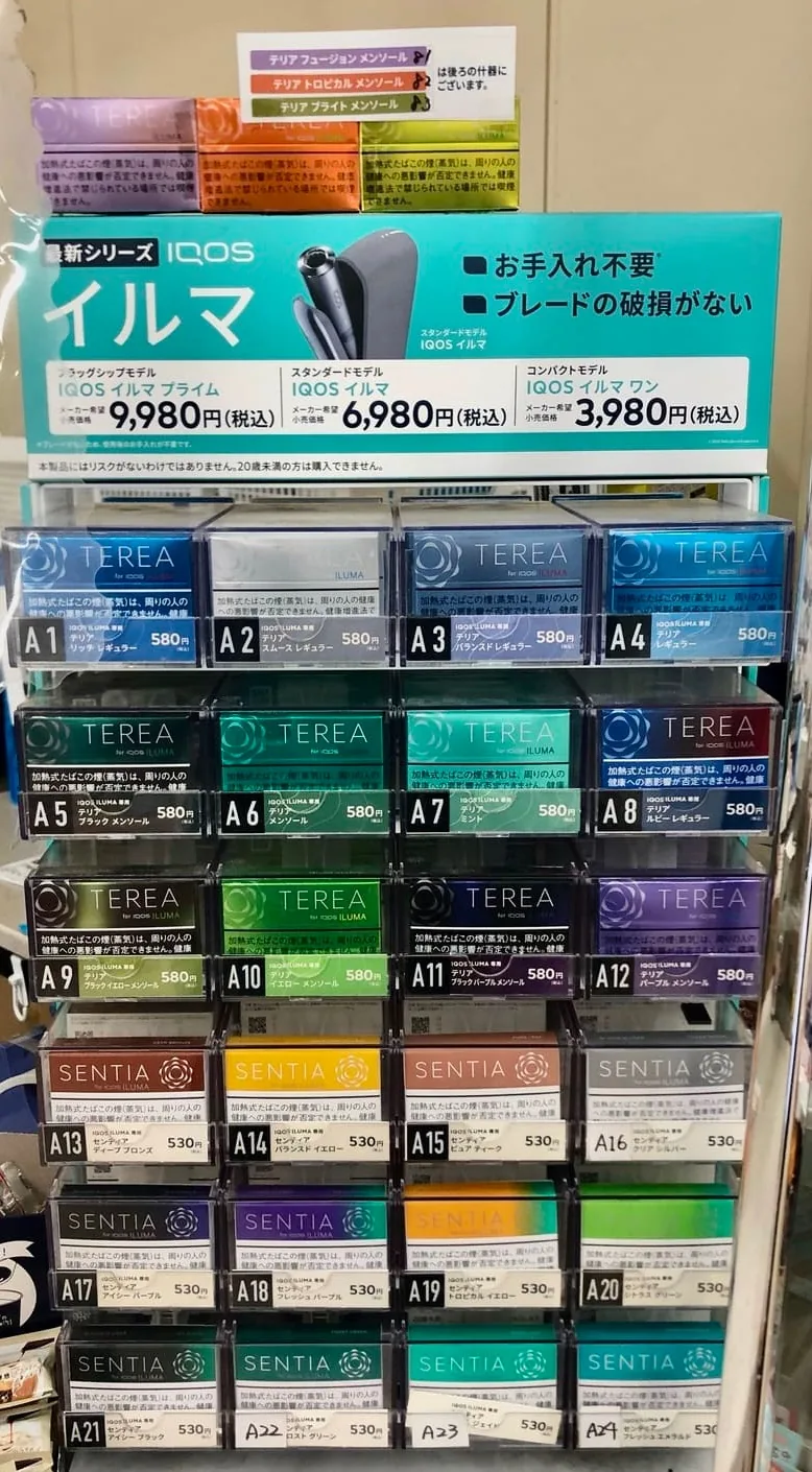 Sentia和梗犬的便利店展览