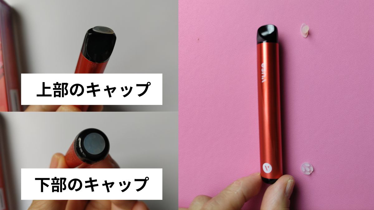 取下本体上下两端的盖子即可吸食。