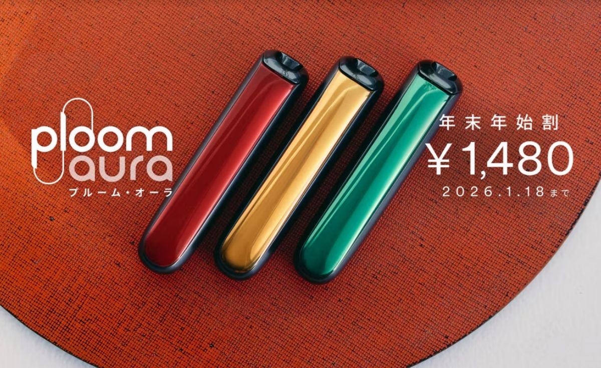 [至1月18日] “Ploom AURA”年终新年五折优惠！入门套装特价1480日元