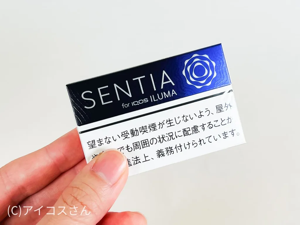 SENTIA冰紫色图片