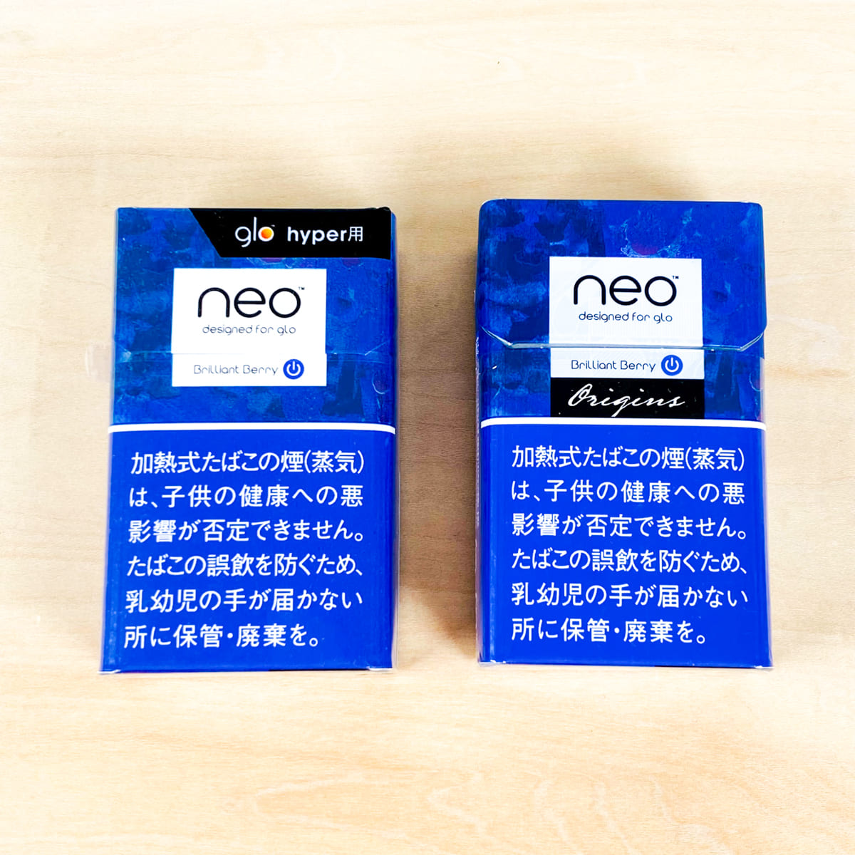 新旧“Neo Brilliant Berry”包的照片