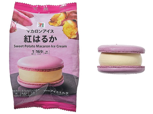 7-Premium 马卡龙冰淇淋 红遥