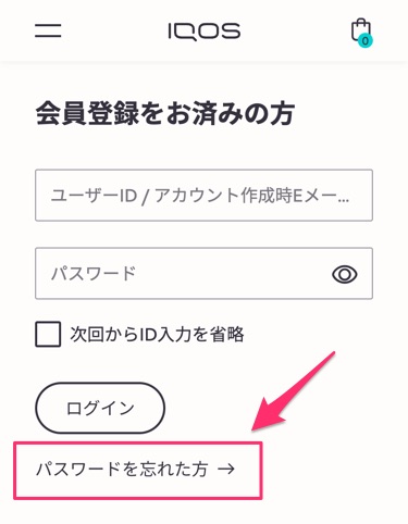 忘了密码