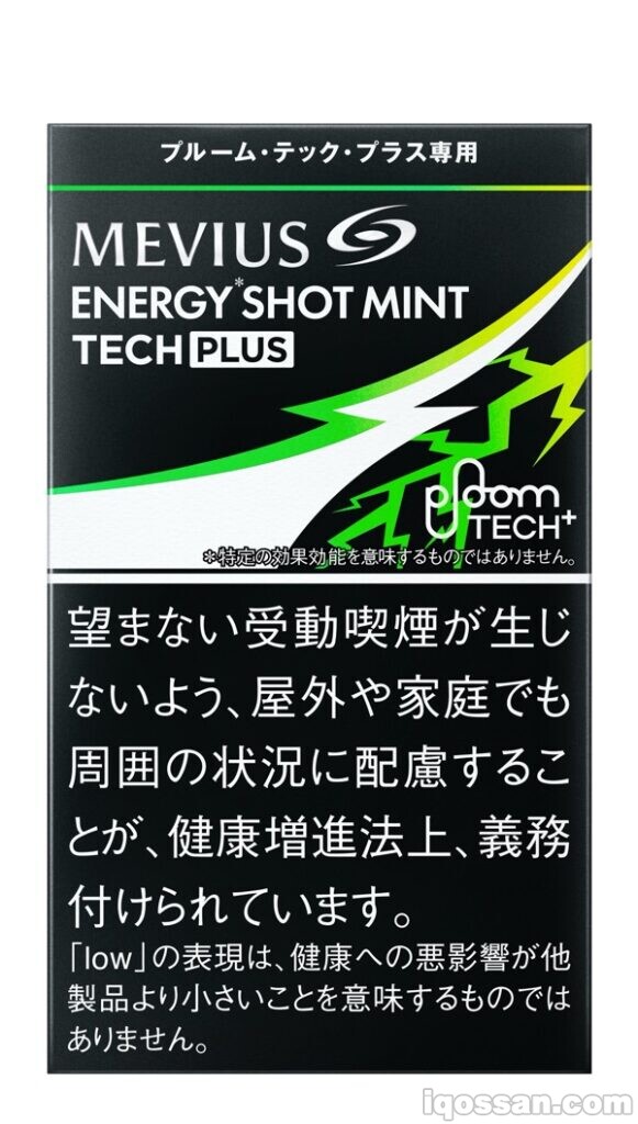 MEVIUS ENERGY SHOT MINT