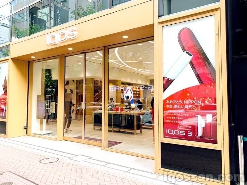 庆祝新元号“令和”的IQOS银座门店