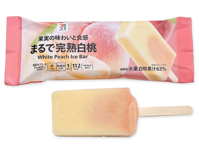 7-Premium 宛如完熟白桃