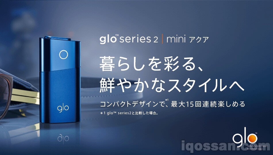 glo mini新色“aqua”