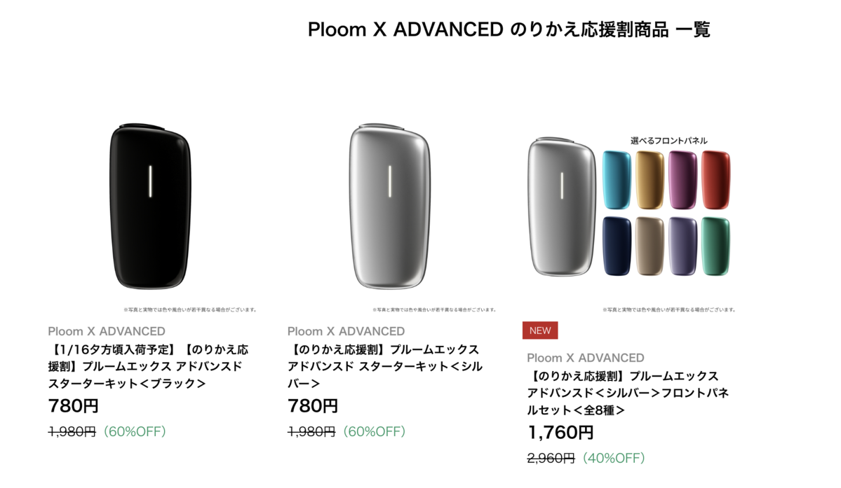 PloomX官方网站
