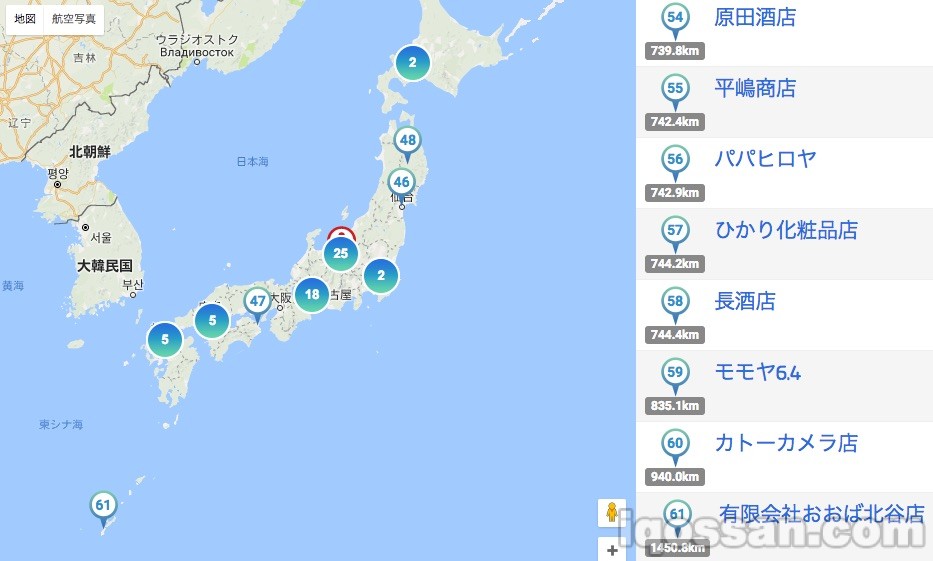 全国IQOS服务站数量