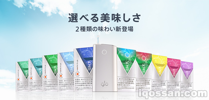 glo Neostick 10种口味图片