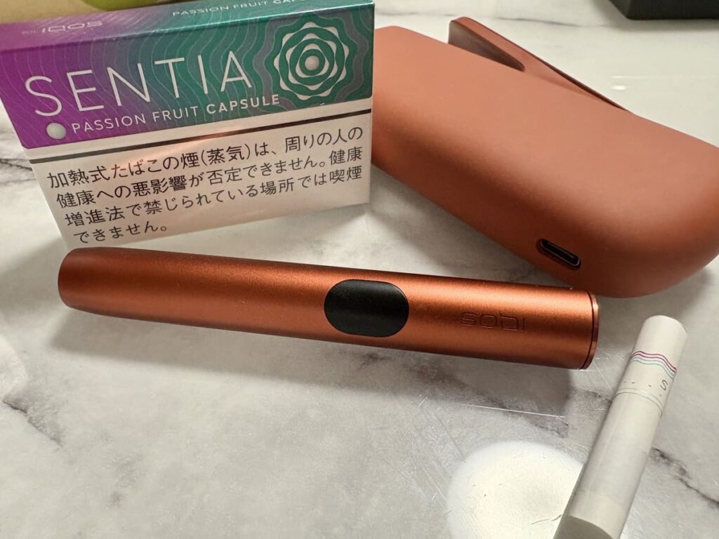 SENTIA百香果胶囊