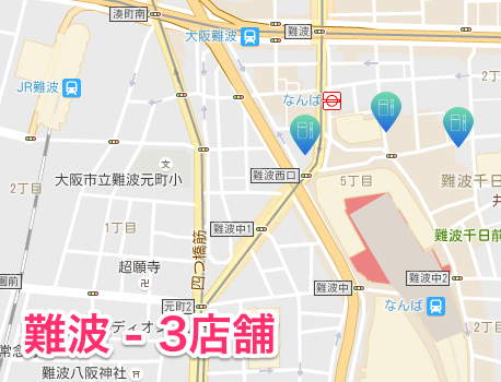 难波站 - IQOS销售店