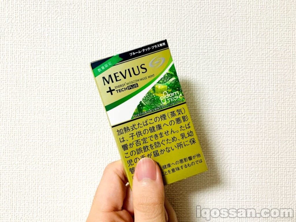 限定口味“能量·莫吉托”的包装图片。